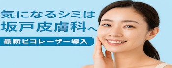 シミ